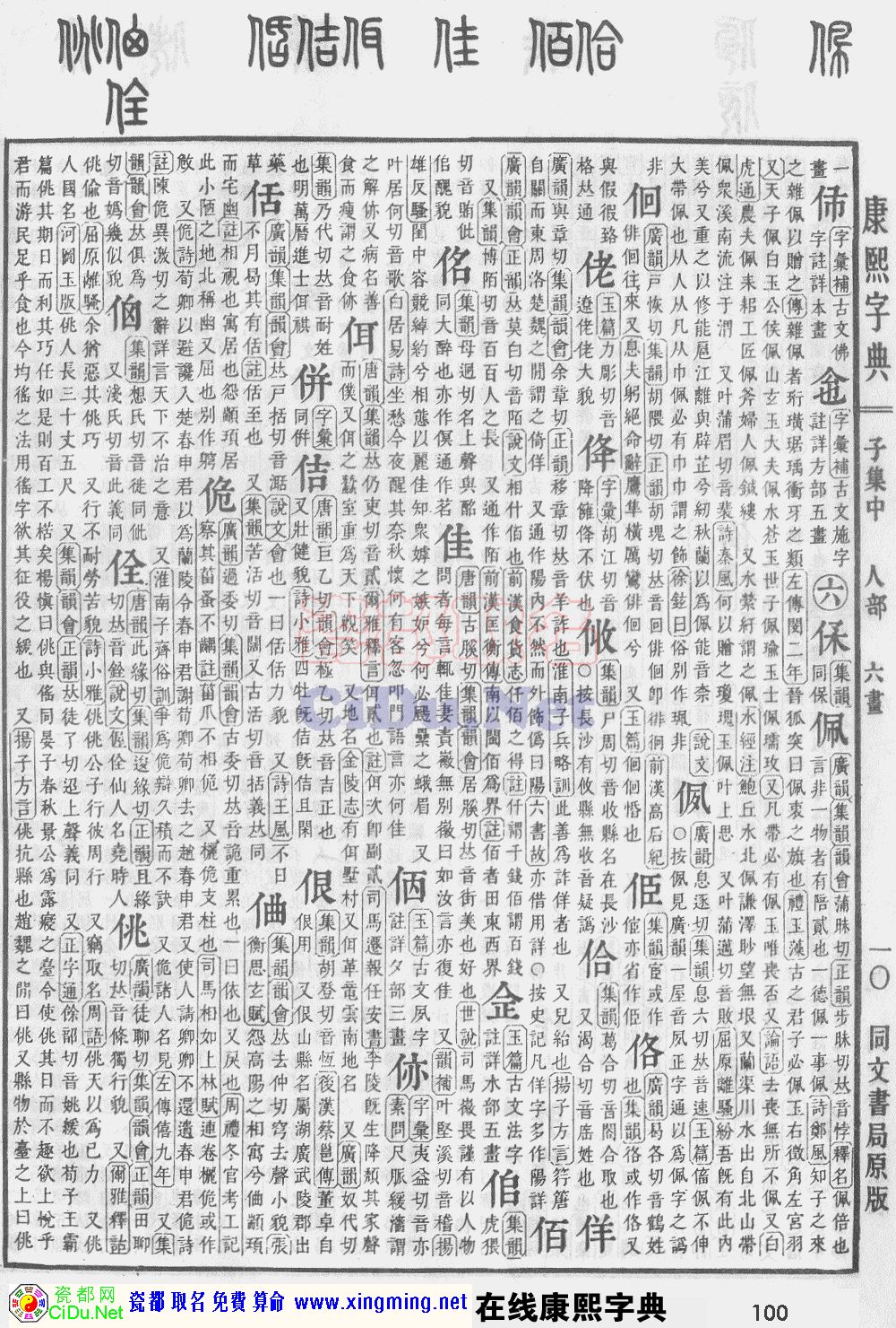 ɶȡֵԭͼɨ棬100ҳ