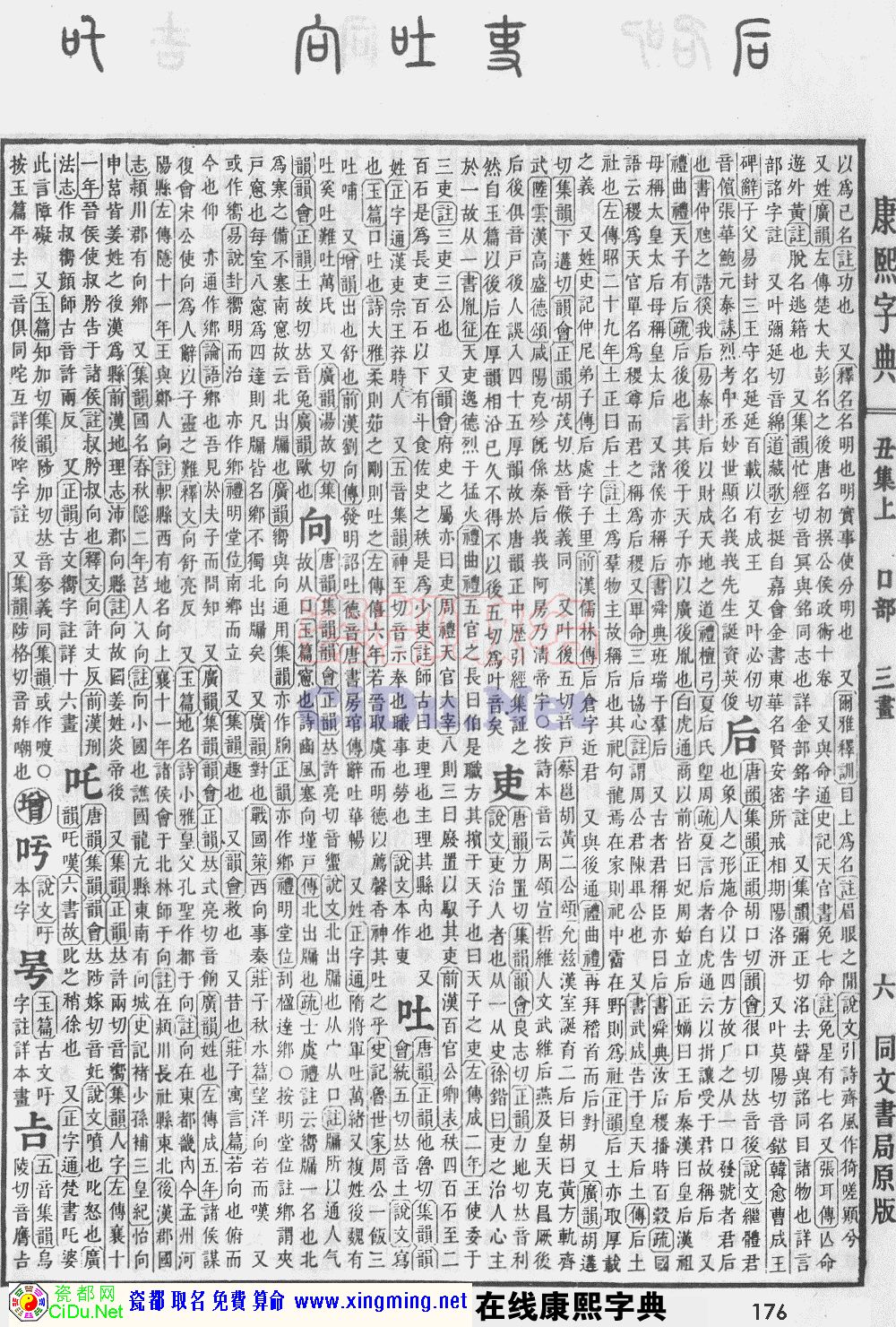 ɶȡֵԭͼɨ棬176ҳ