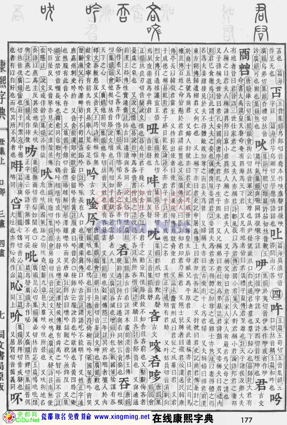 ɶȡֵԭͼɨ棬177ҳ