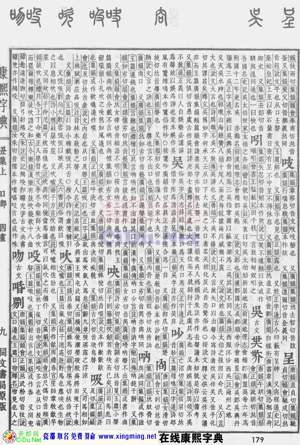 ɶȡֵԭͼɨ棬179ҳ