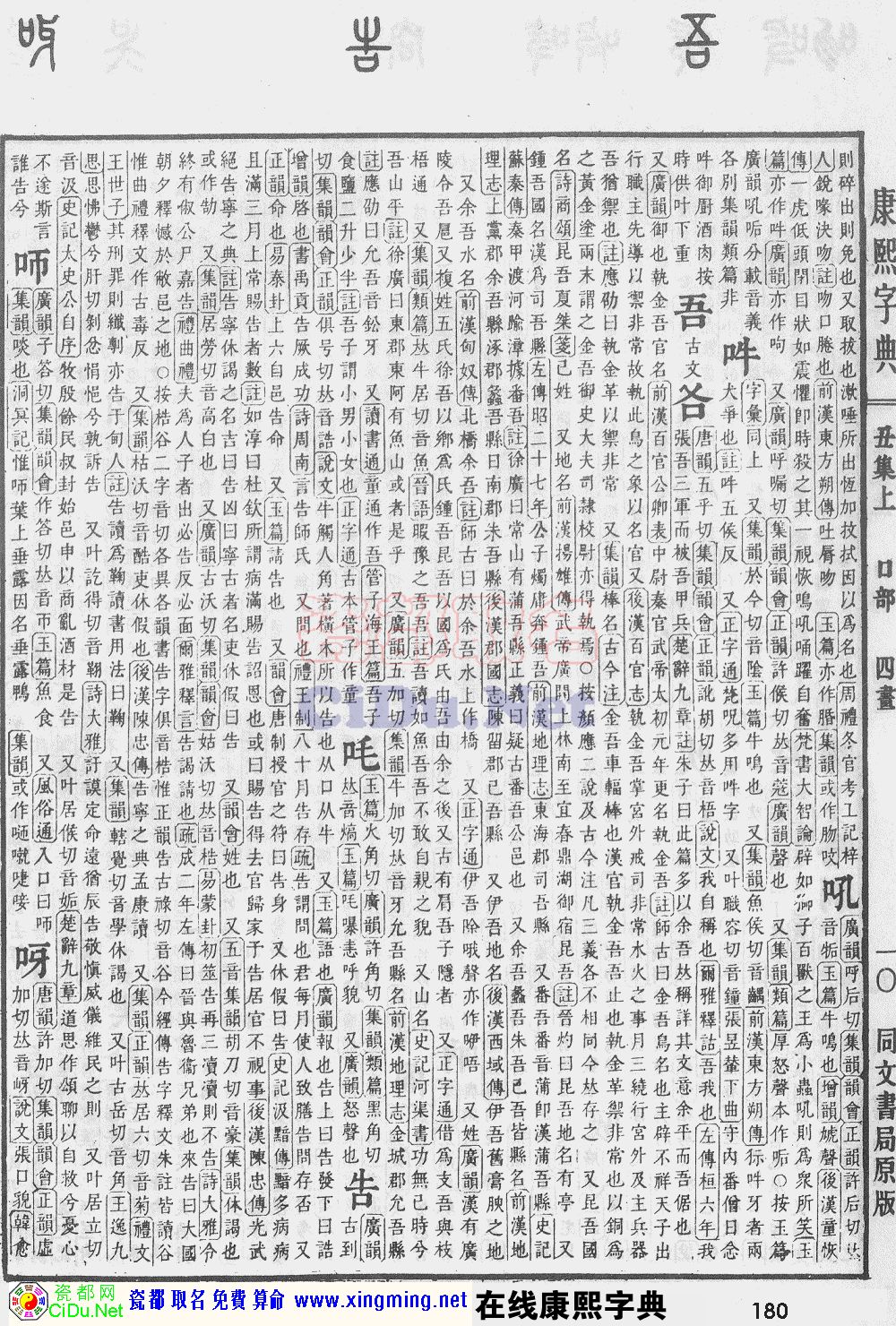 ɶȡֵԭͼɨ棬180ҳ