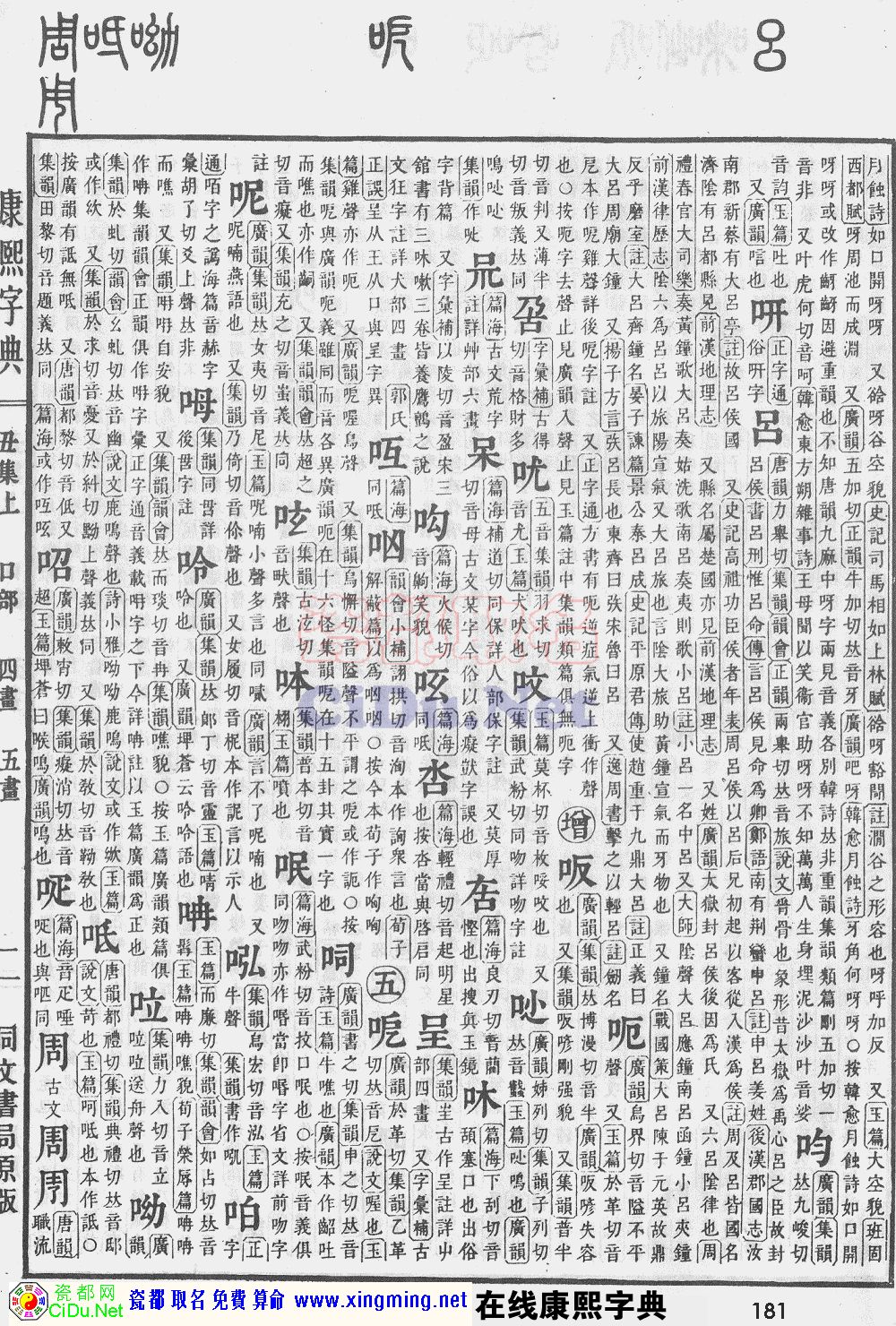 ɶȡֵԭͼɨ棬181ҳ