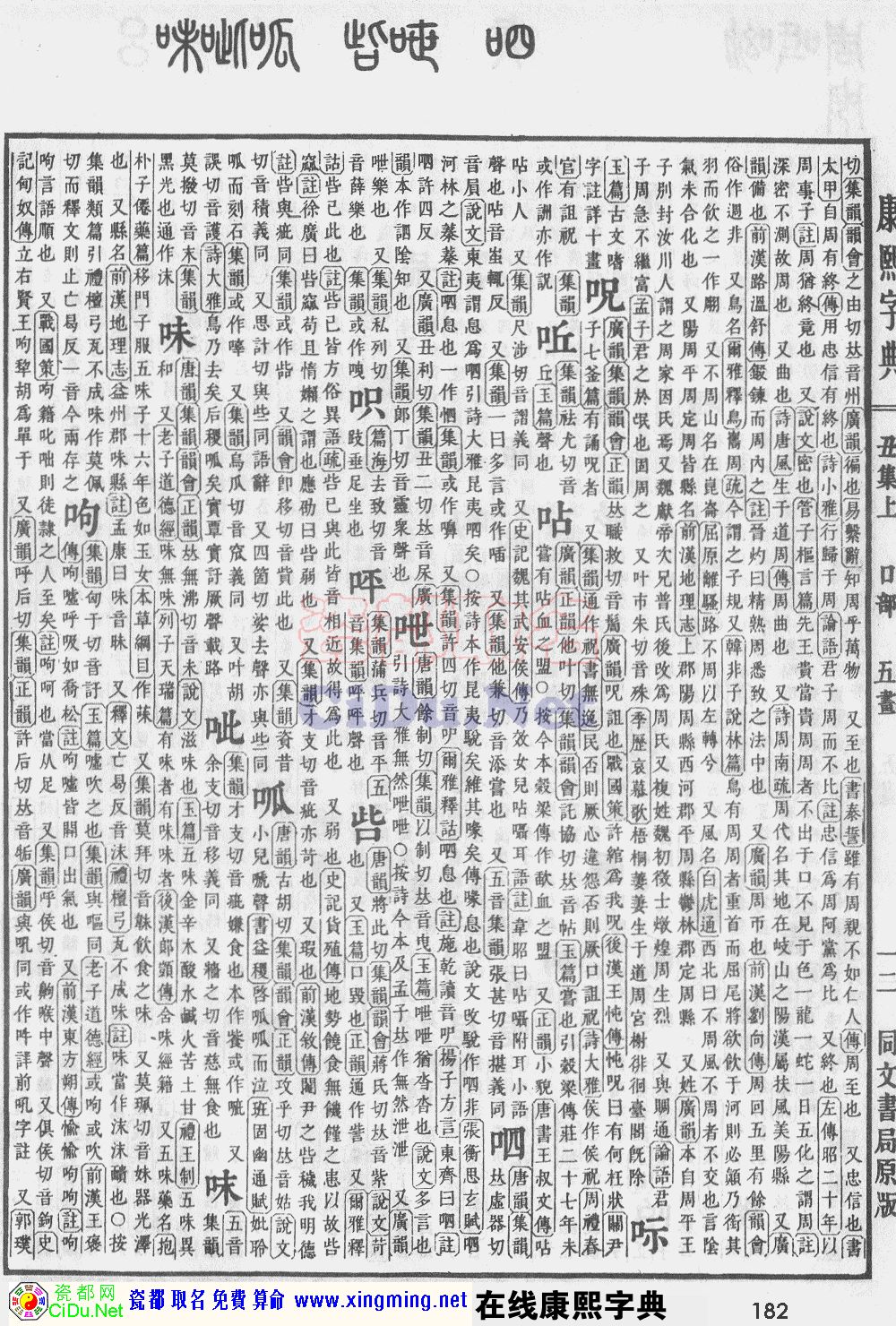 ɶȡֵԭͼɨ棬182ҳ