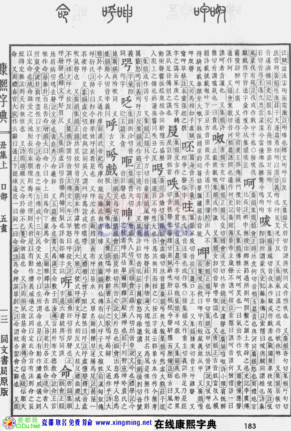 ɶȡֵԭͼɨ棬183ҳ