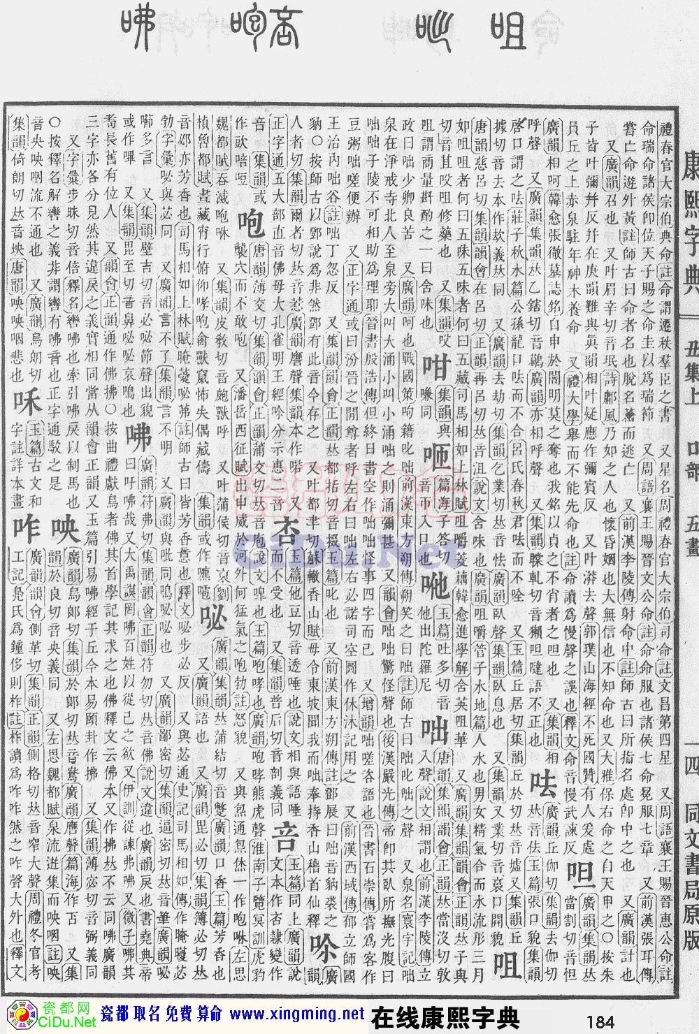 ɶȡֵԭͼɨ棬184ҳ