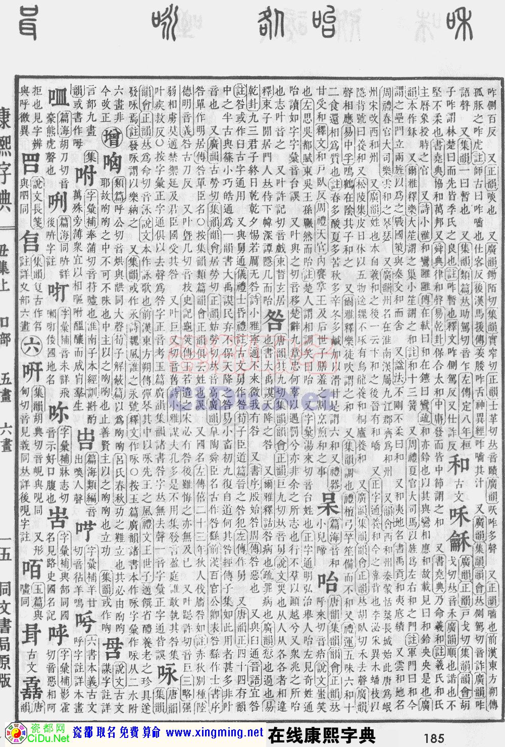 ɶȡֵԭͼɨ棬185ҳ