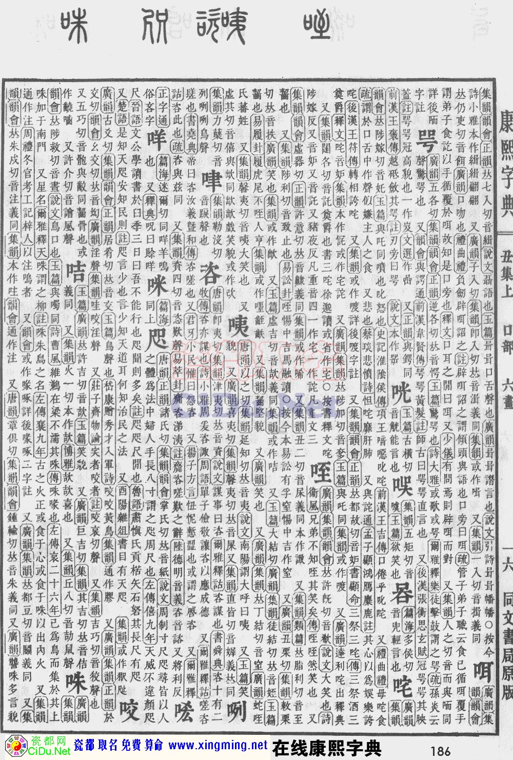 ɶȡֵԭͼɨ棬186ҳ