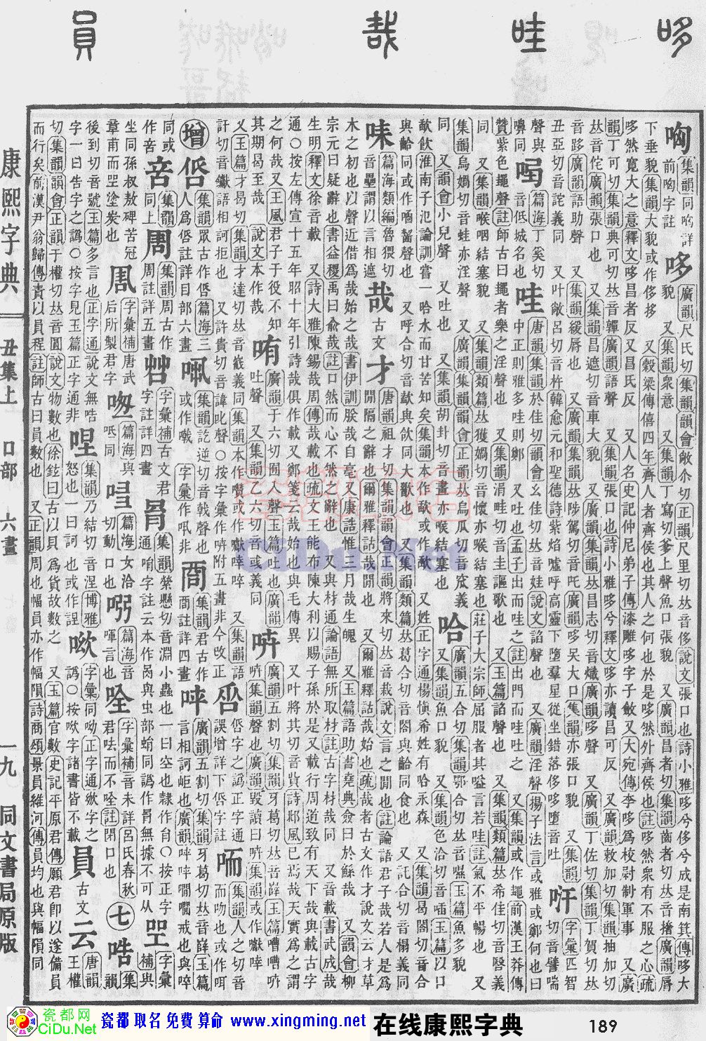 ɶȡֵԭͼɨ棬189ҳ