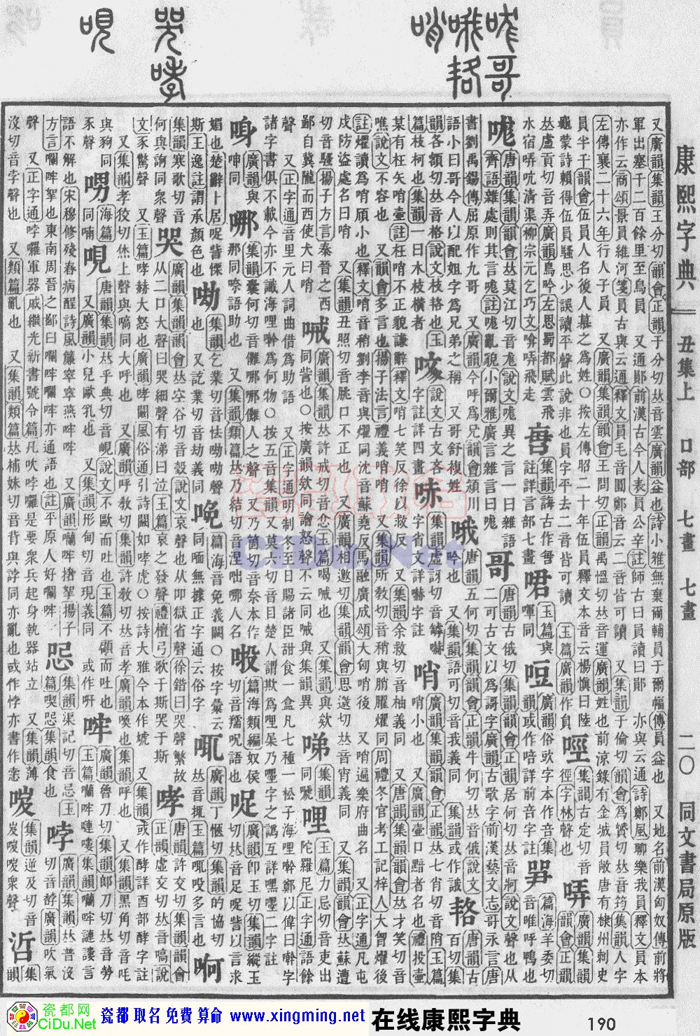 ɶȡֵԭͼɨ棬190ҳ