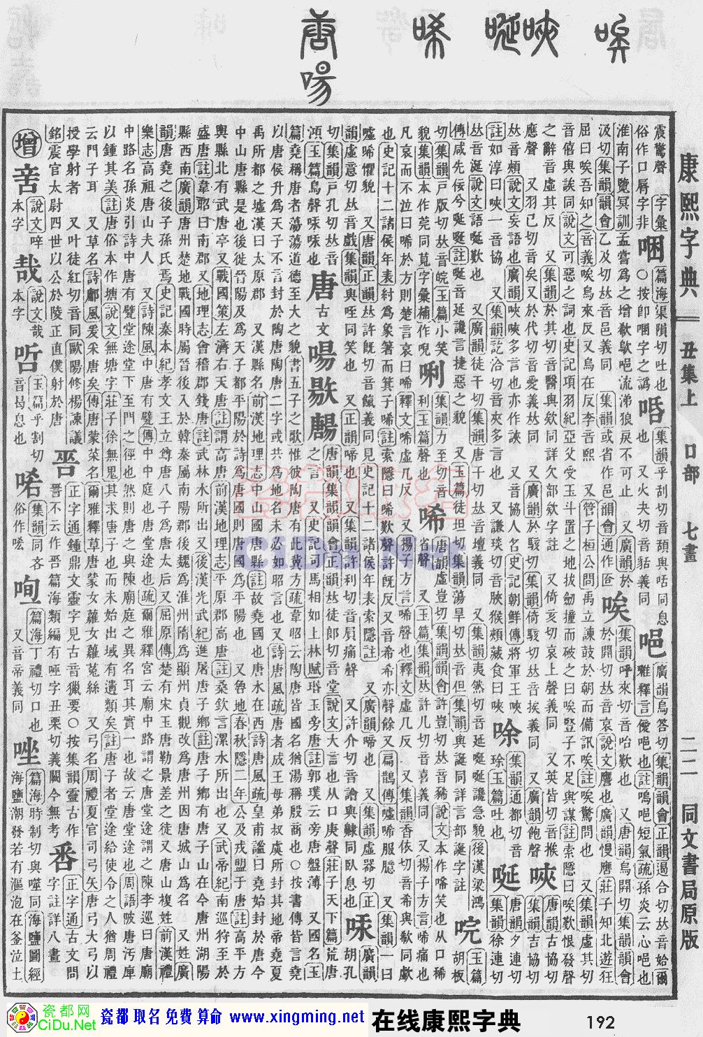 ɶȡֵԭͼɨ棬192ҳ