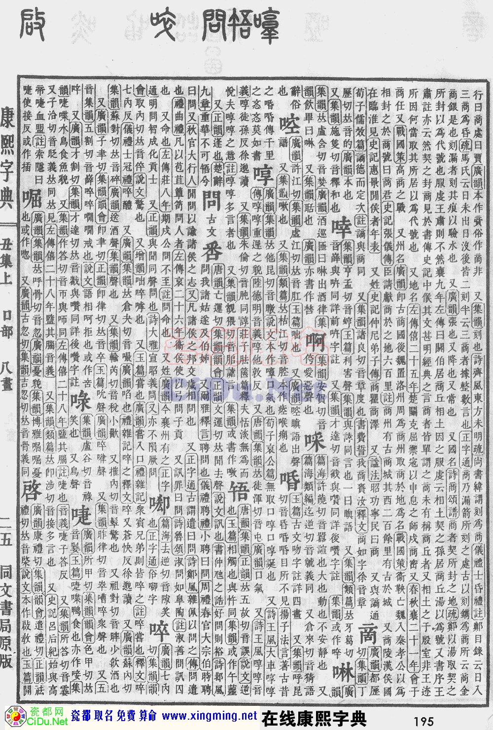 ɶȡֵԭͼɨ棬195ҳ