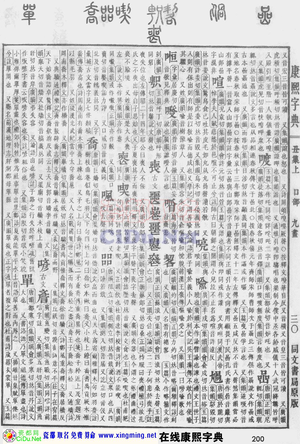 ɶȡֵԭͼɨ棬200ҳ