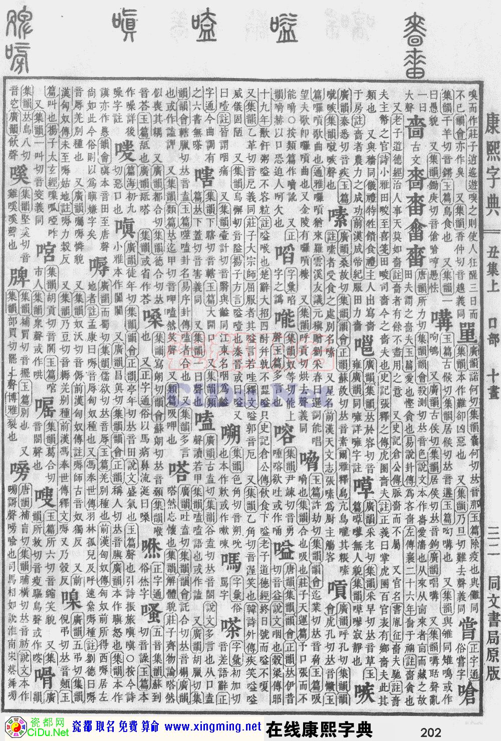 ɶȡֵԭͼɨ棬202ҳ