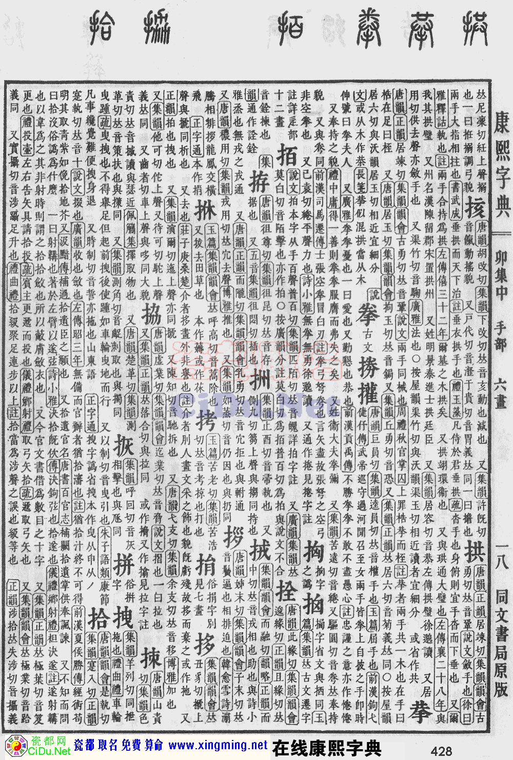 ɶȡֵԭͼɨ棬428ҳ