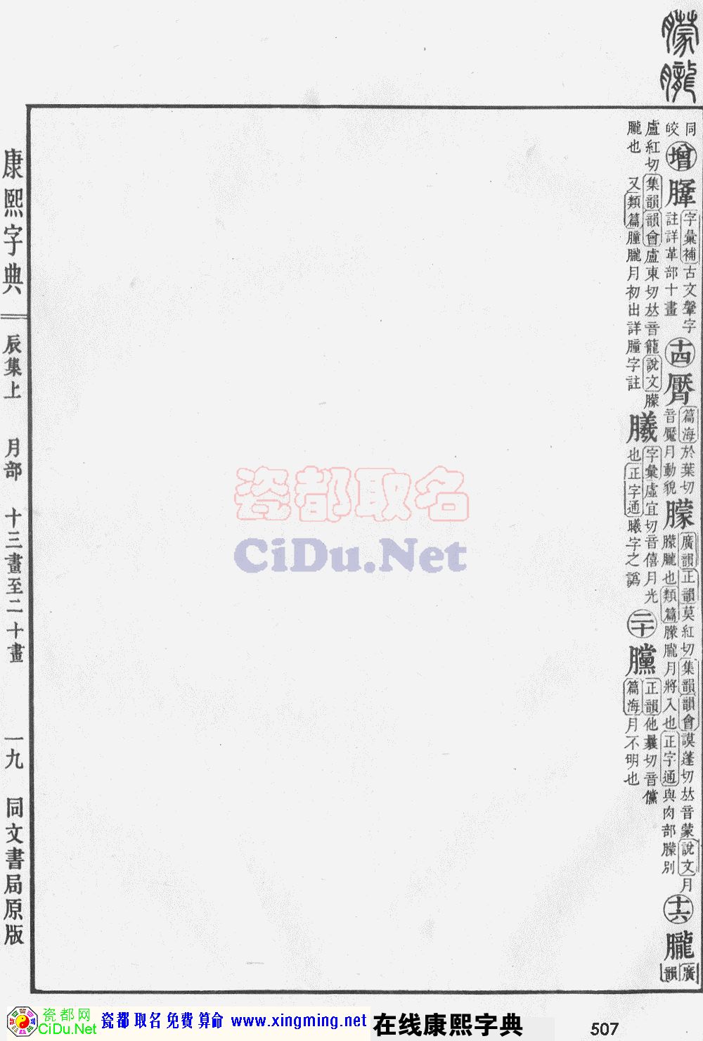 ɶȡֵԭͼɨ棬507ҳ