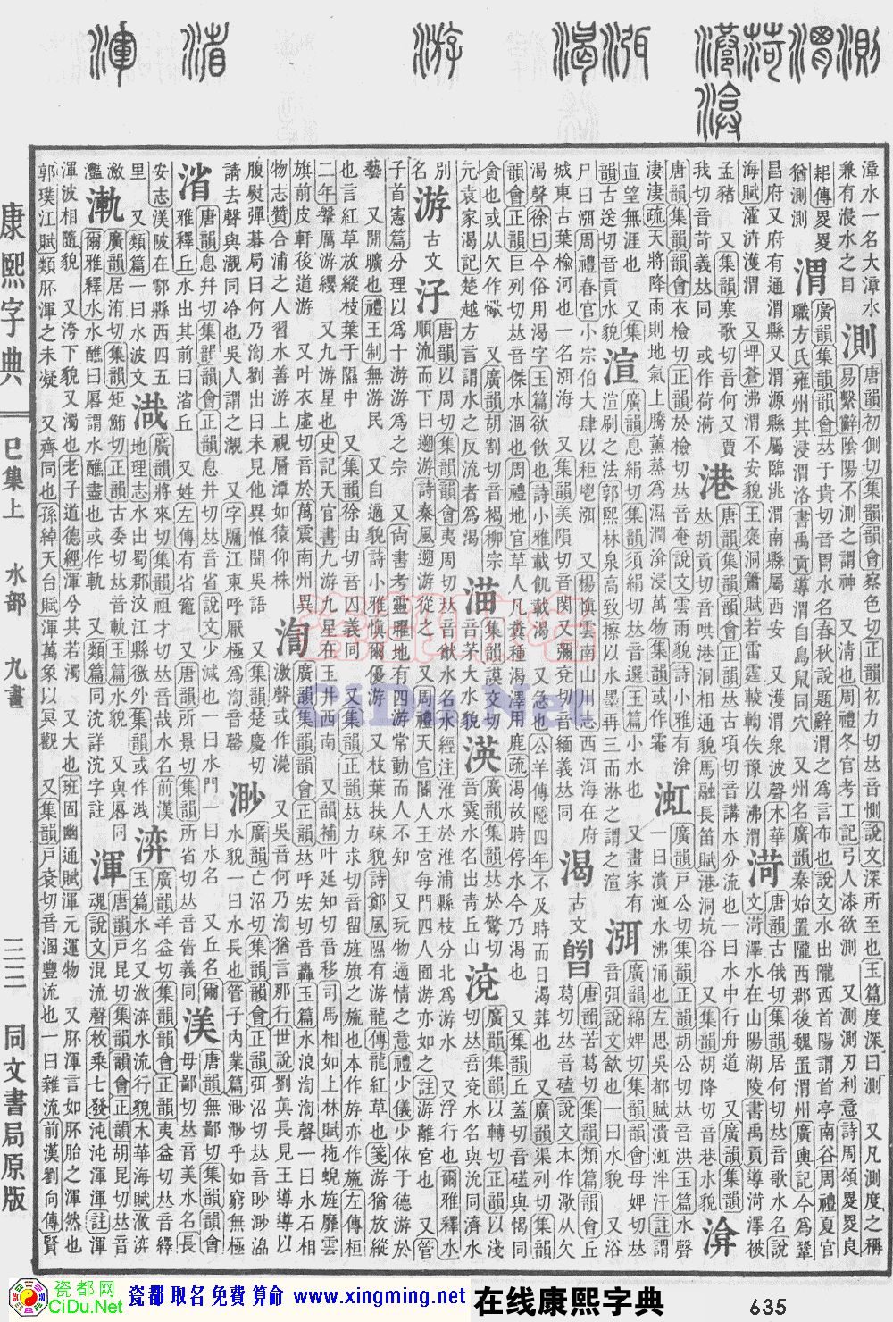 ɶȡֵԭͼɨ棬635ҳ