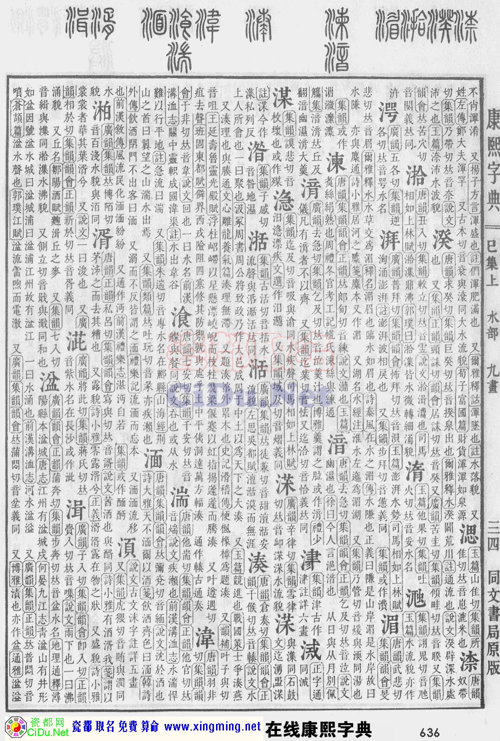 ɶȡֵԭͼɨ棬636ҳ