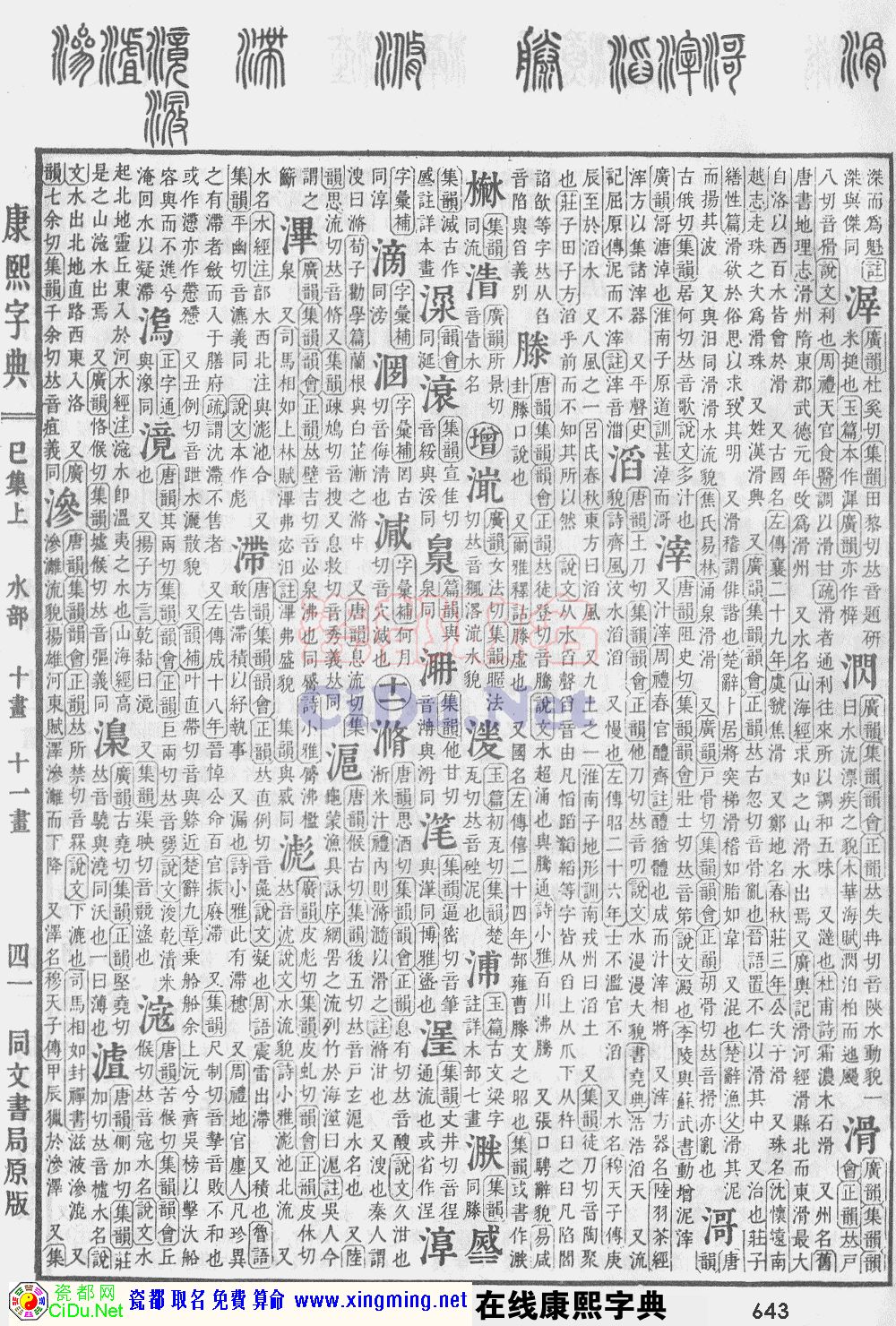 ɶȡֵԭͼɨ棬643ҳ